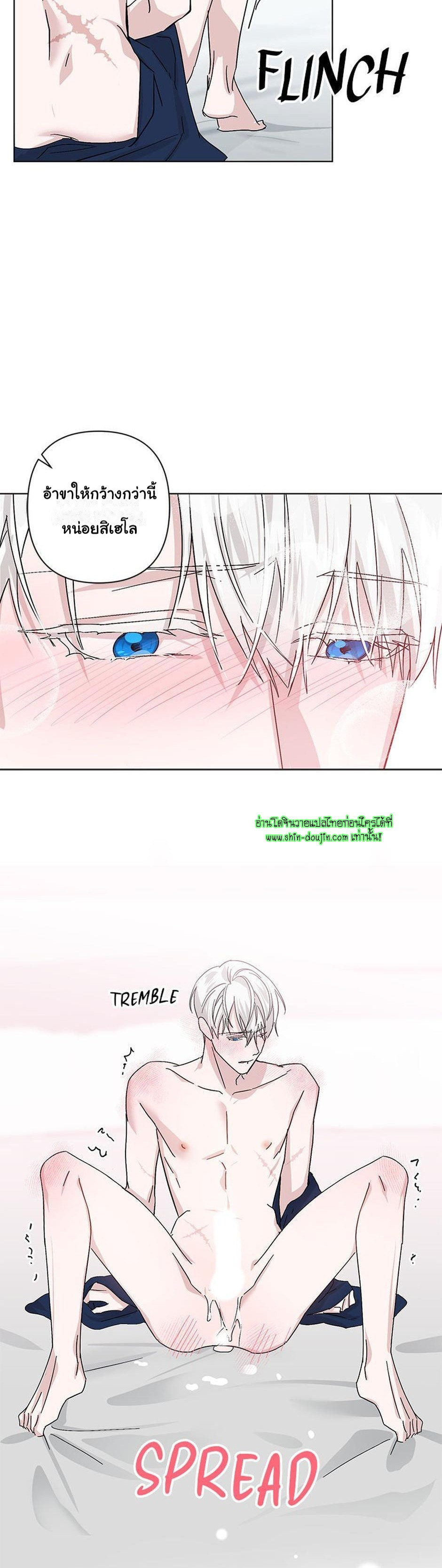 Heilo’s Sleepless Night EP 15